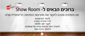 digital_signature_SHOWROOMHEB