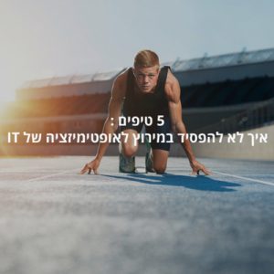5tips
