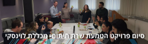 Celebrating the end of a successful digital signature project